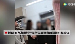 视频爆料学生会怎么样,揭开校园权力背后的真相