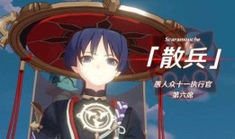 散兵爆料最新消息视频,揭秘幕后真相与未来动向