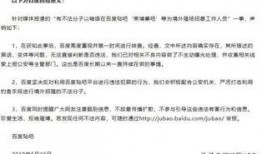 柬埔寨最新声明爆料事件,重大爆料事件引发国际关注