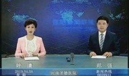 信阳今日爆料新闻视频,视频揭露惊人真相，事件详情曝光！