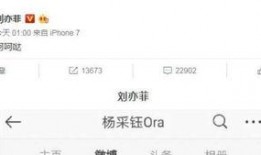 关注最新爆料微博,揭秘娱乐圈惊天秘密！”