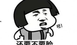 娱乐吃瓜酱不好意思