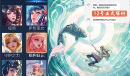 王者荣耀最新爆料新皮肤麦当联动,梦幻联动，舞动荣耀！