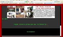 最新高校爆料事件新闻视频,揭秘校园内幕，真相令人震惊