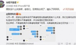 最新吃瓜爆料蔡博欣,揭秘娱乐圈背后的惊人真相！